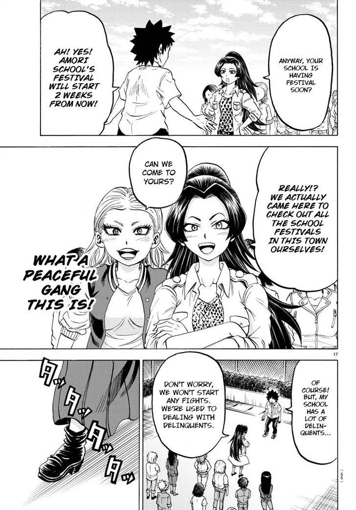 Rokudou no Onna-tachi Chapter 40 page 16 - Chapter 40: Team Ryuugu