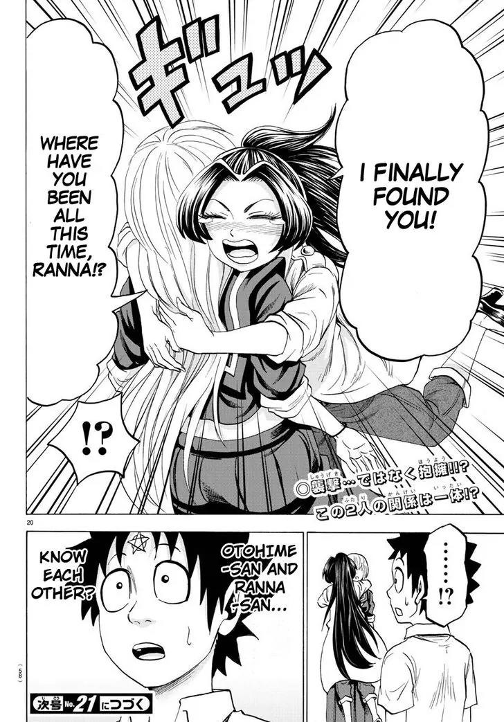 Rokudou no Onna-tachi Chapter 40 page 19 - Chapter 40: Team Ryuugu