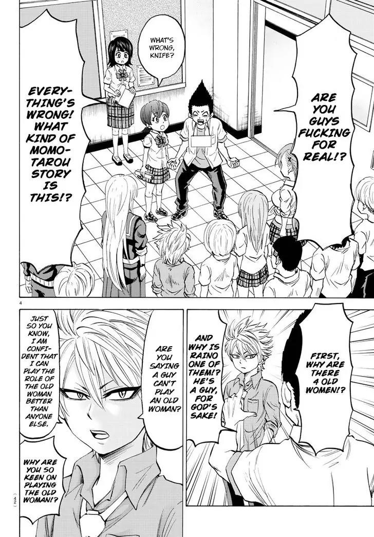 Rokudou no Onna-tachi Chapter 40 page 4 - Chapter 40: Team Ryuugu
