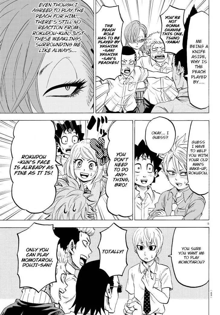 Rokudou no Onna-tachi Chapter 40 page 5 - Chapter 40: Team Ryuugu