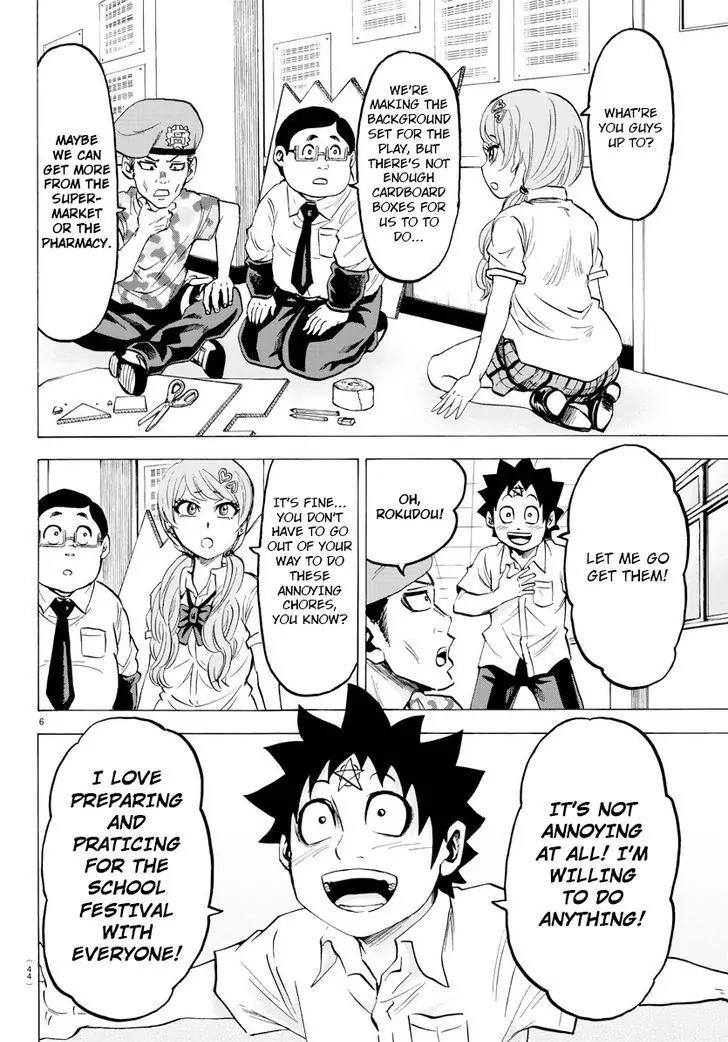 Rokudou no Onna-tachi Chapter 40 page 6 - Chapter 40: Team Ryuugu