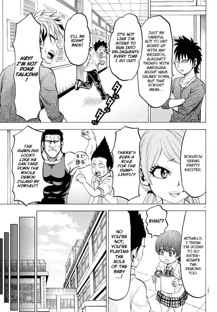 Rokudou no Onna-tachi Chapter 40 page 7 - Chapter 40: Team Ryuugu