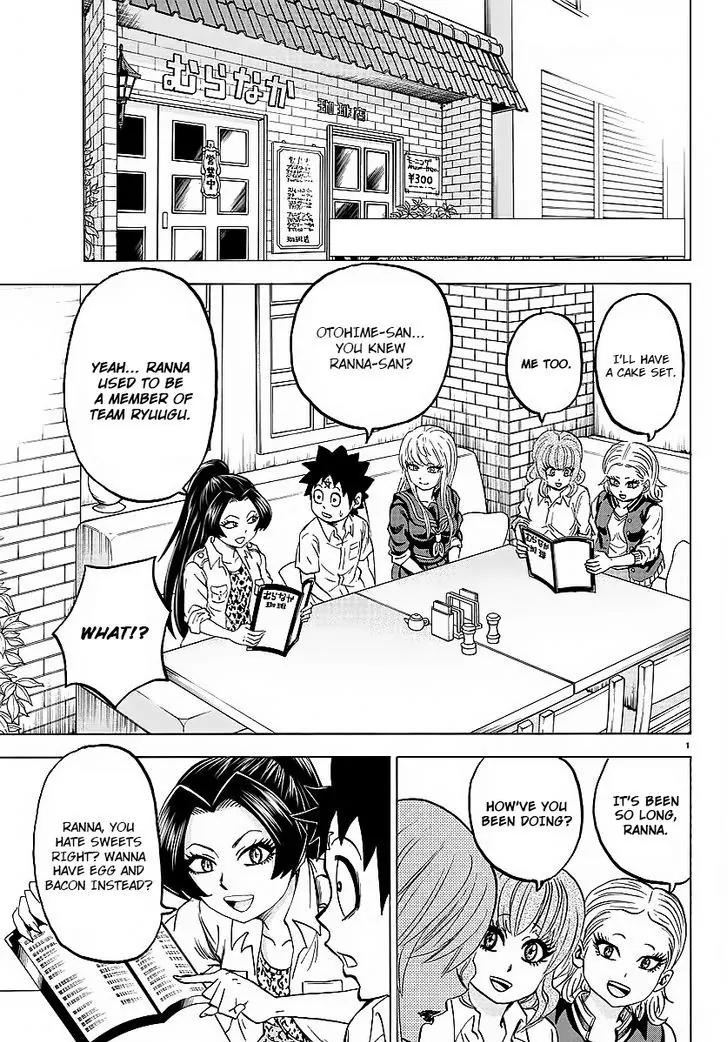 Rokudou no Onna-tachi Chapter 41 page 1 - Chapter 41: Proof of Friendship
