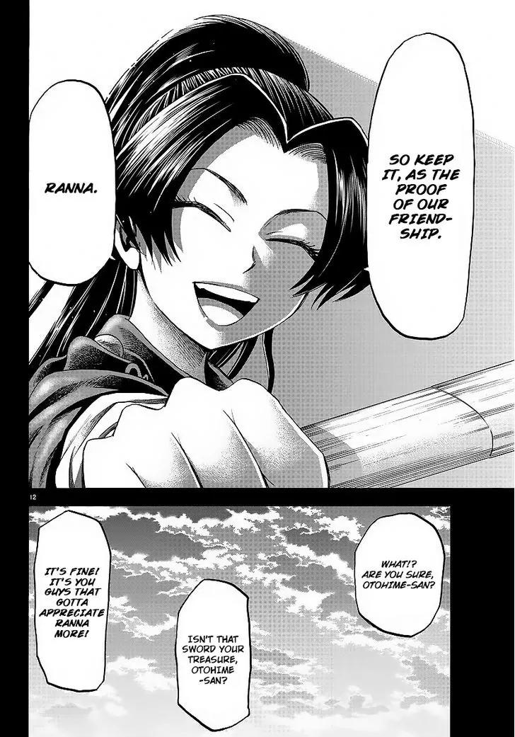 Rokudou no Onna-tachi Chapter 41 page 11 - Chapter 41: Proof of Friendship