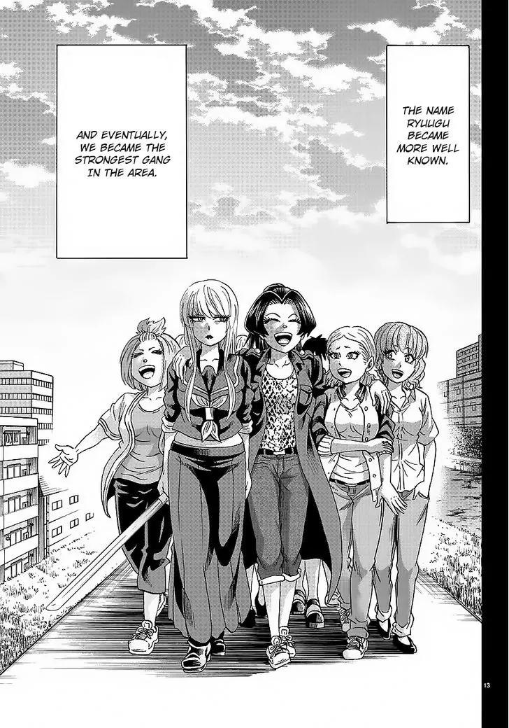 Rokudou no Onna-tachi Chapter 41 page 12 - Chapter 41: Proof of Friendship