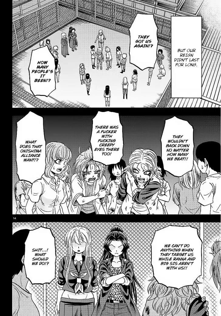 Rokudou no Onna-tachi Chapter 41 page 13 - Chapter 41: Proof of Friendship
