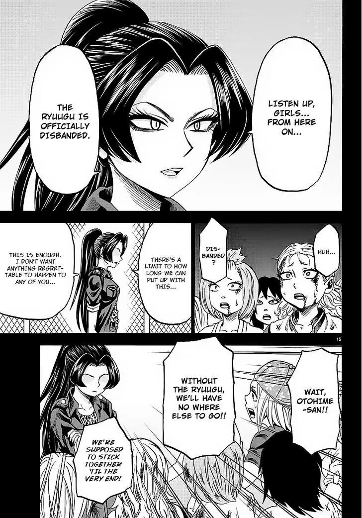 Rokudou no Onna-tachi Chapter 41 page 14 - Chapter 41: Proof of Friendship