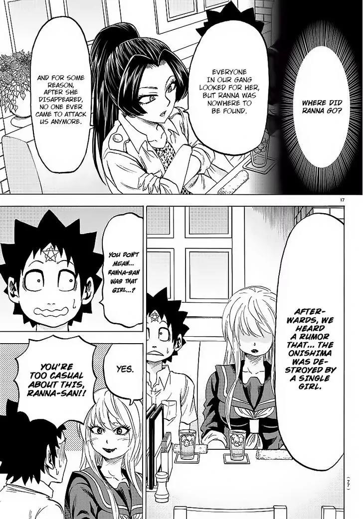 Rokudou no Onna-tachi Chapter 41 page 16 - Chapter 41: Proof of Friendship