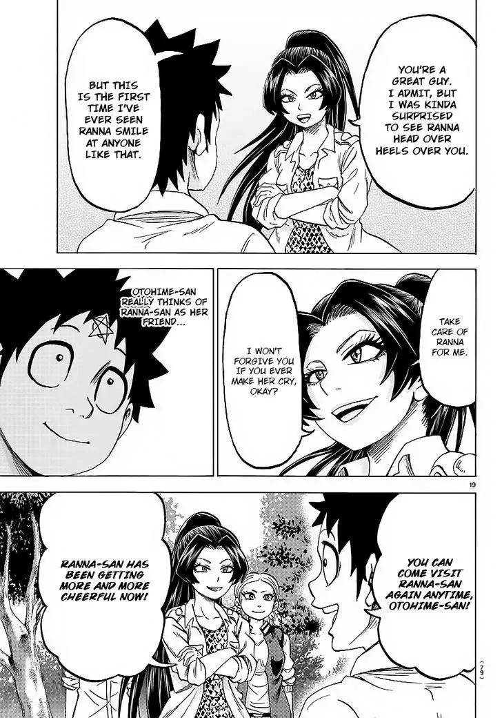 Rokudou no Onna-tachi Chapter 41 page 18 - Chapter 41: Proof of Friendship