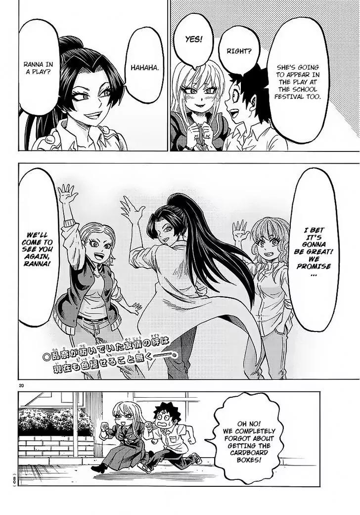 Rokudou no Onna-tachi Chapter 41 page 19 - Chapter 41: Proof of Friendship
