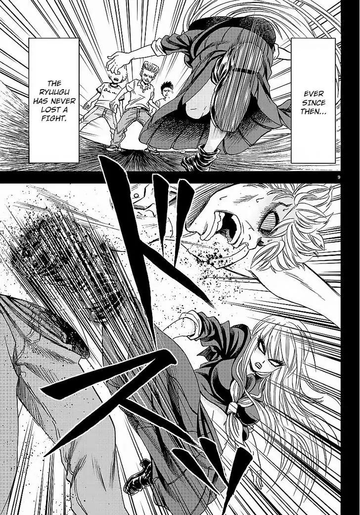Rokudou no Onna-tachi Chapter 41 page 8 - Chapter 41: Proof of Friendship
