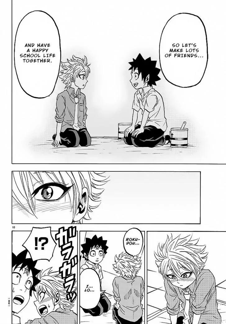 Rokudou no Onna-tachi Chapter 42 page 11 - Chapter 42: Friendship Between "Men"