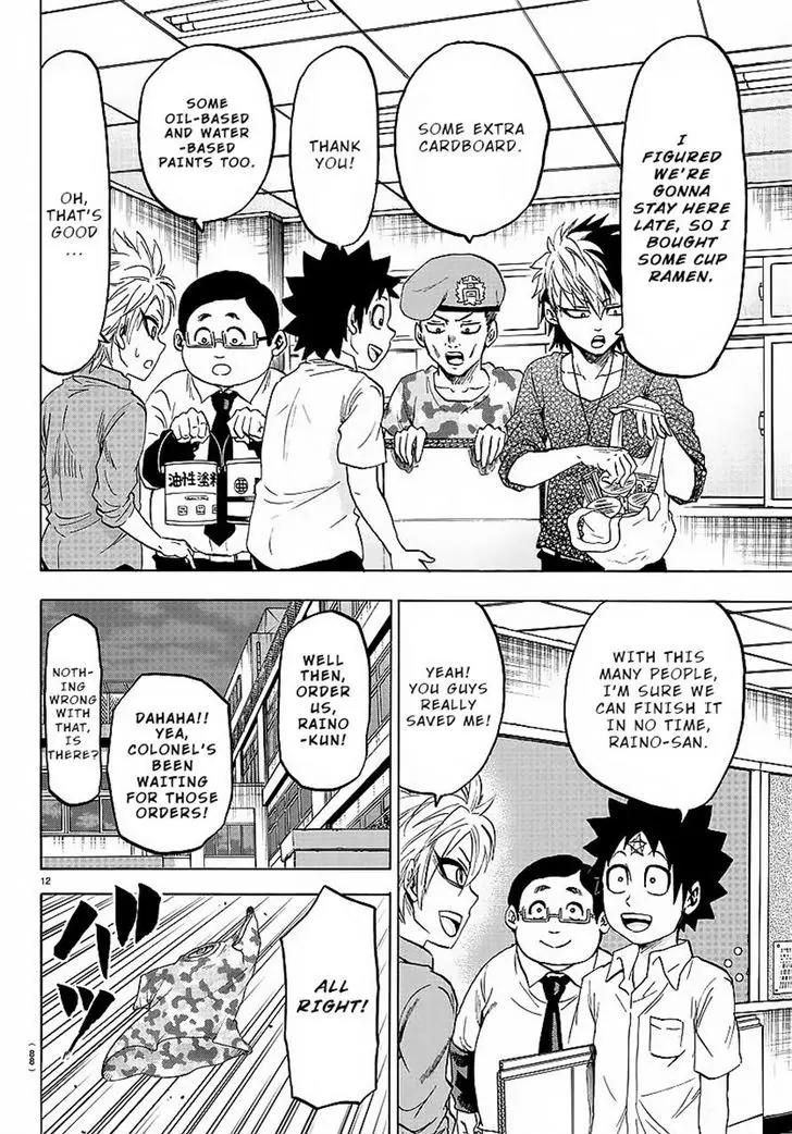 Rokudou no Onna-tachi Chapter 42 page 13 - Chapter 42: Friendship Between "Men"