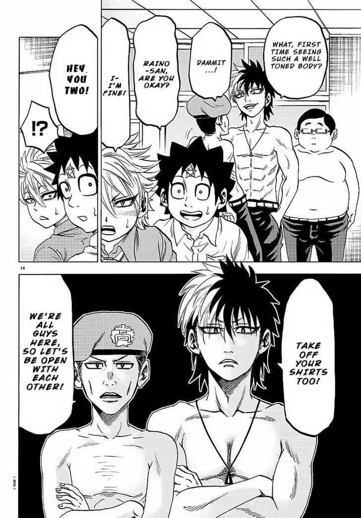 Rokudou no Onna-tachi Chapter 42 page 15 - Chapter 42: Friendship Between "Men"