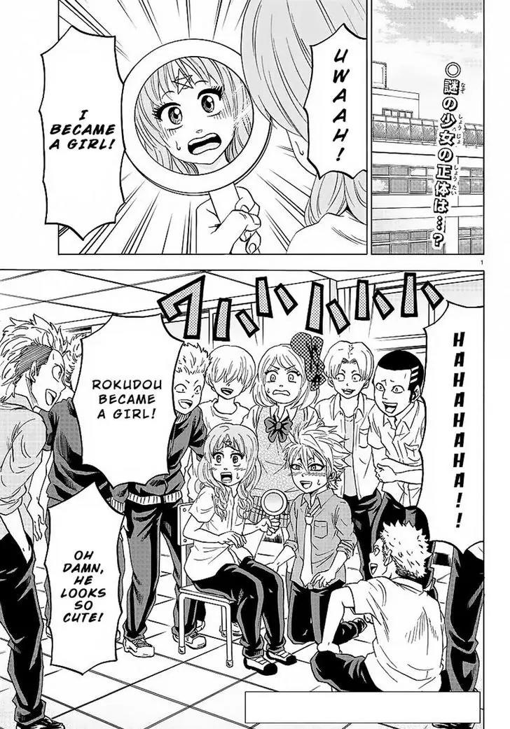 Rokudou no Onna-tachi Chapter 42 page 2 - Chapter 42: Friendship Between "Men"
