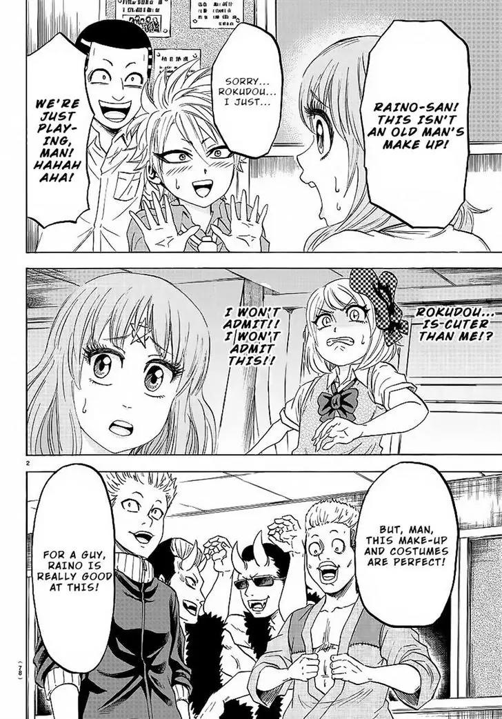 Rokudou no Onna-tachi Chapter 42 page 3 - Chapter 42: Friendship Between "Men"