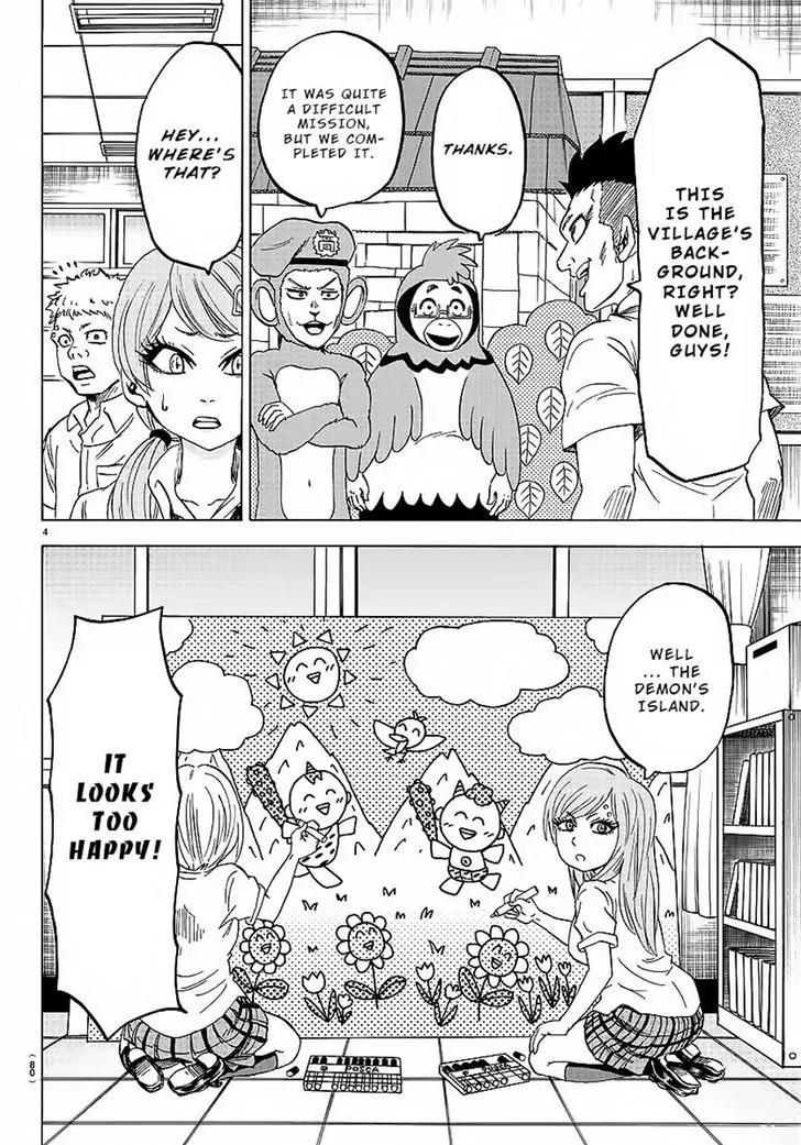 Rokudou no Onna-tachi Chapter 42 page 5 - Chapter 42: Friendship Between "Men"