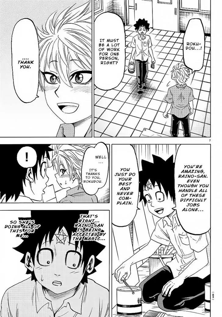 Rokudou no Onna-tachi Chapter 42 page 8 - Chapter 42: Friendship Between "Men"