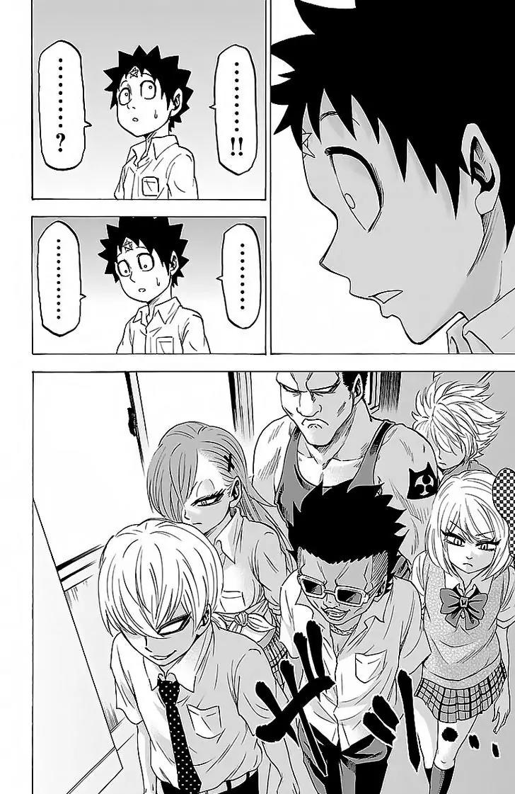 Rokudou no Onna-tachi Chapter 43 page 12 - Chapter 43: Peace