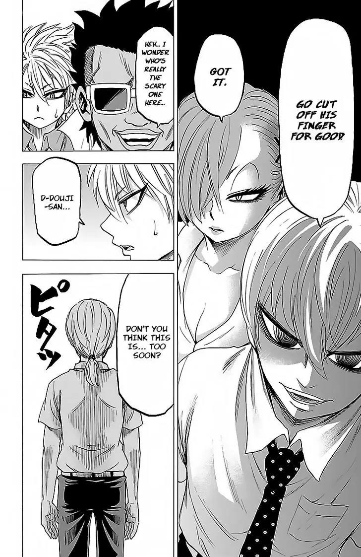 Rokudou no Onna-tachi Chapter 43 page 14 - Chapter 43: Peace