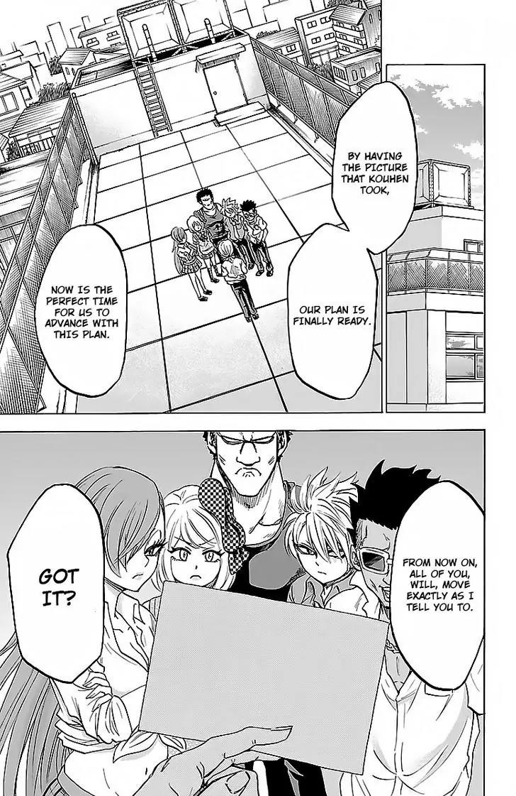 Rokudou no Onna-tachi Chapter 43 page 17 - Chapter 43: Peace