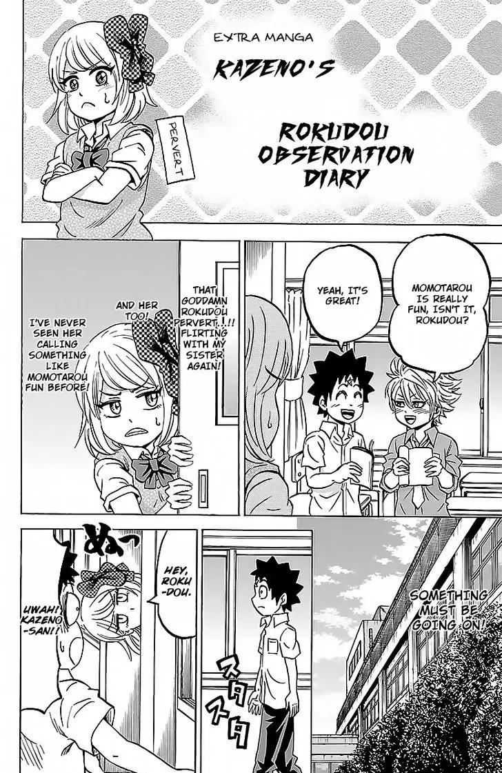 Rokudou no Onna-tachi Chapter 43 page 19 - Chapter 43: Peace