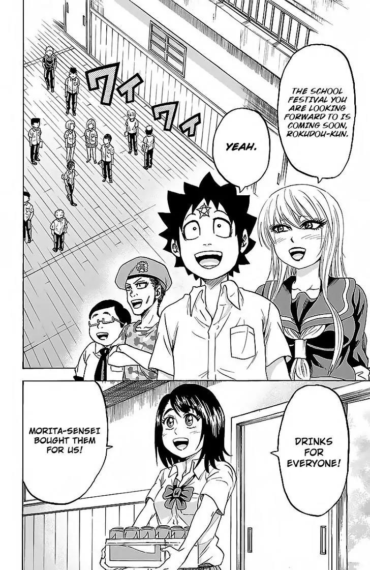 Rokudou no Onna-tachi Chapter 43 page 2 - Chapter 43: Peace