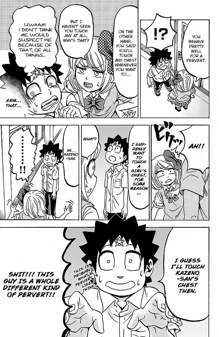 Rokudou no Onna-tachi Chapter 43 page 20 - Chapter 43: Peace