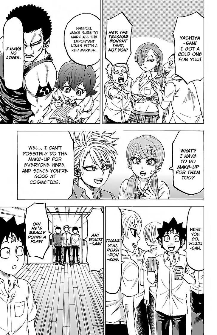 Rokudou no Onna-tachi Chapter 43 page 3 - Chapter 43: Peace