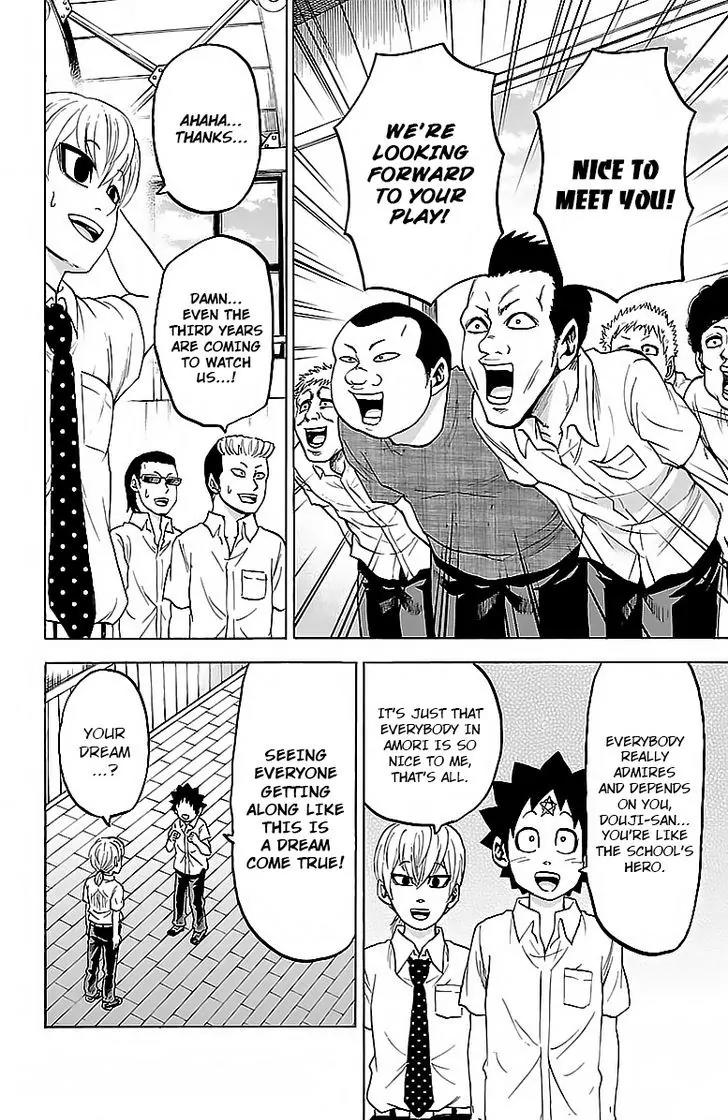 Rokudou no Onna-tachi Chapter 43 page 4 - Chapter 43: Peace