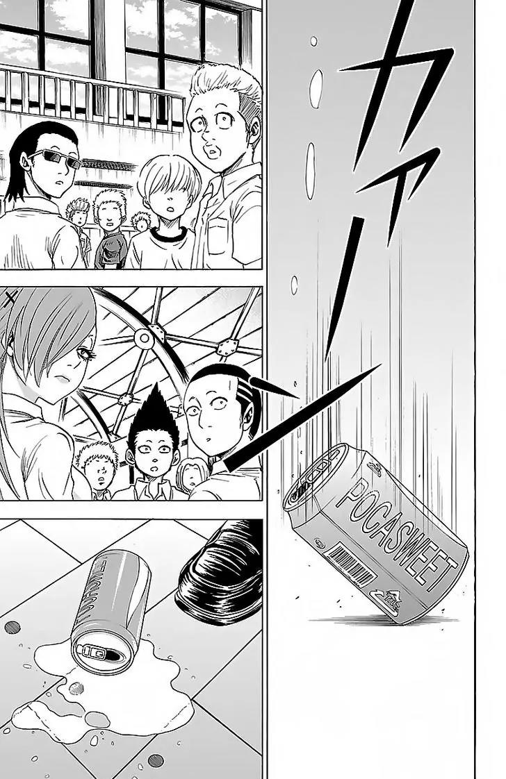 Rokudou no Onna-tachi Chapter 43 page 7 - Chapter 43: Peace
