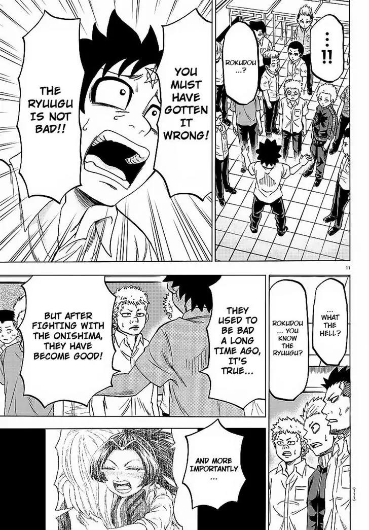 Rokudou no Onna-tachi Chapter 44 page 11 - Chapter 44: Douji's Instigation