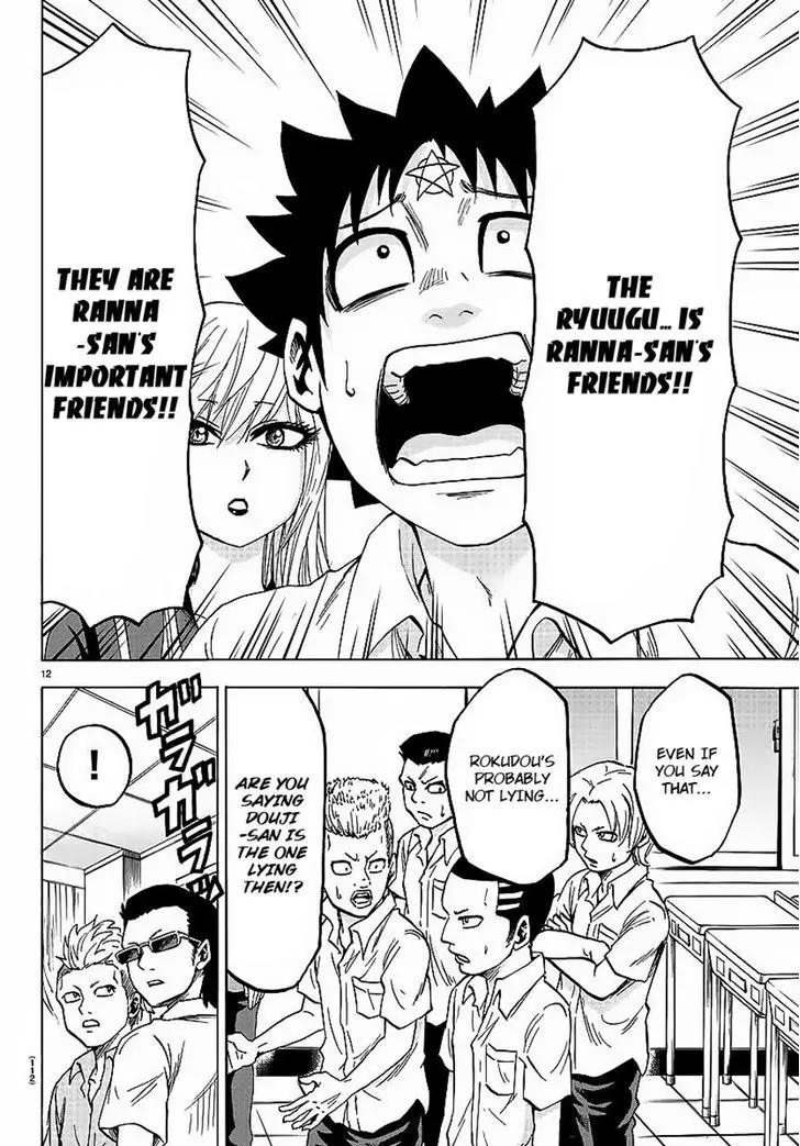 Rokudou no Onna-tachi Chapter 44 page 12 - Chapter 44: Douji's Instigation