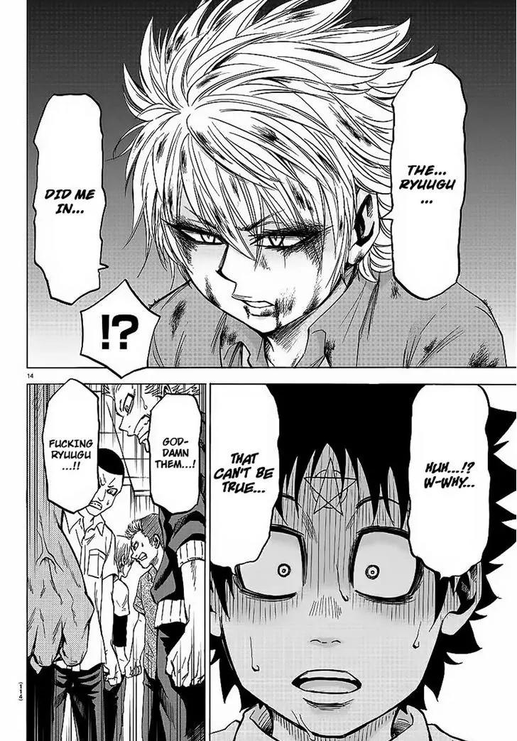 Rokudou no Onna-tachi Chapter 44 page 14 - Chapter 44: Douji's Instigation
