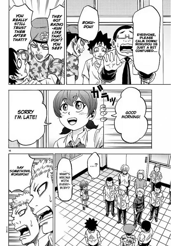 Rokudou no Onna-tachi Chapter 44 page 16 - Chapter 44: Douji's Instigation