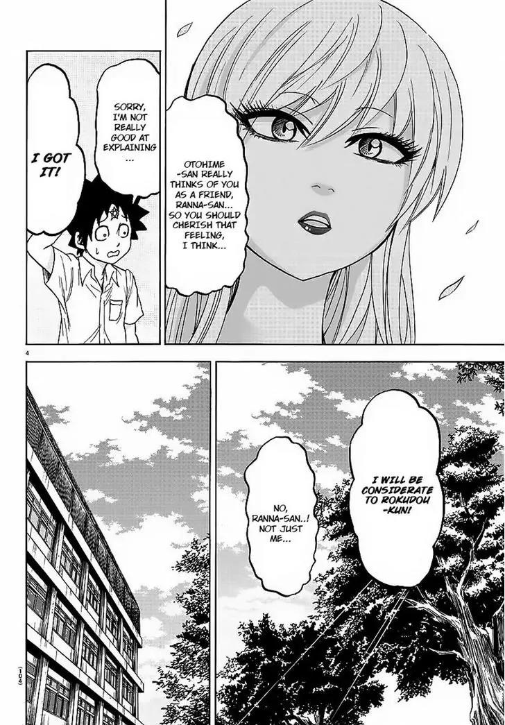Rokudou no Onna-tachi Chapter 44 page 4 - Chapter 44: Douji's Instigation