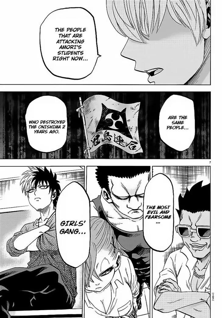 Rokudou no Onna-tachi Chapter 44 page 7 - Chapter 44: Douji's Instigation