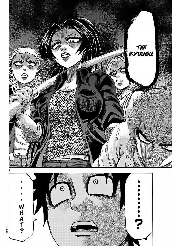 Rokudou no Onna-tachi Chapter 44 page 8 - Chapter 44: Douji's Instigation