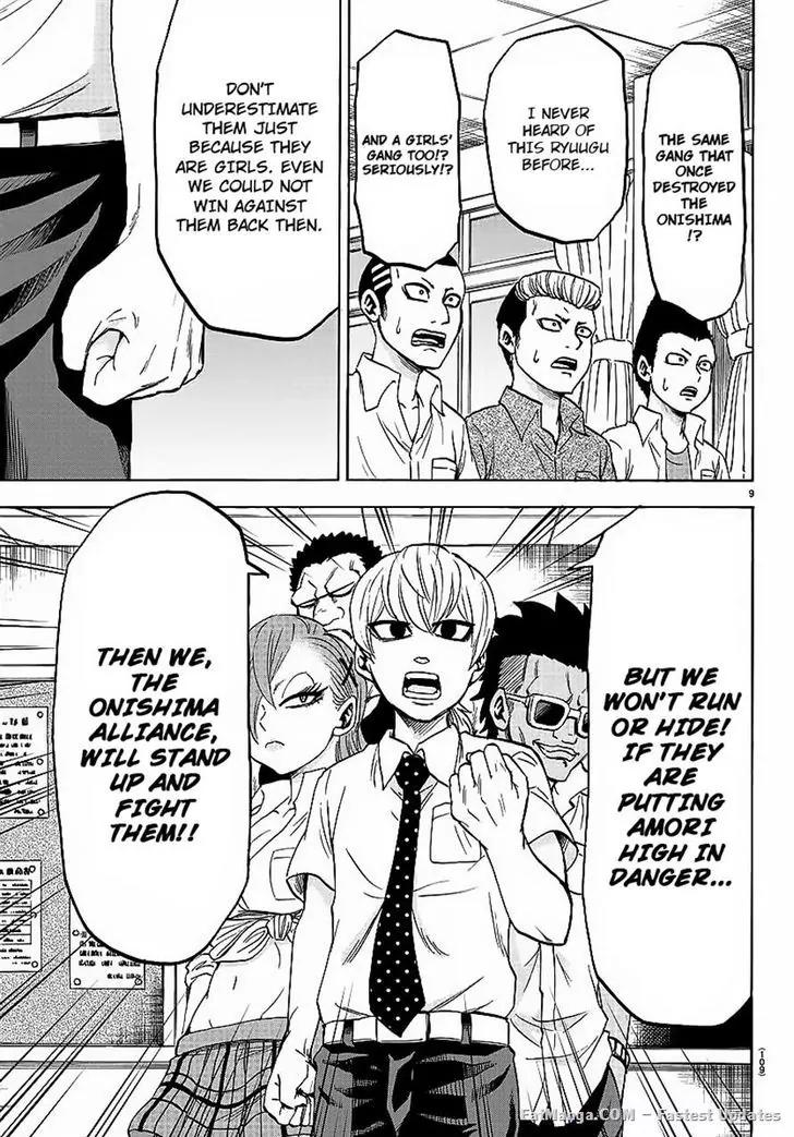 Rokudou no Onna-tachi Chapter 44 page 9 - Chapter 44: Douji's Instigation