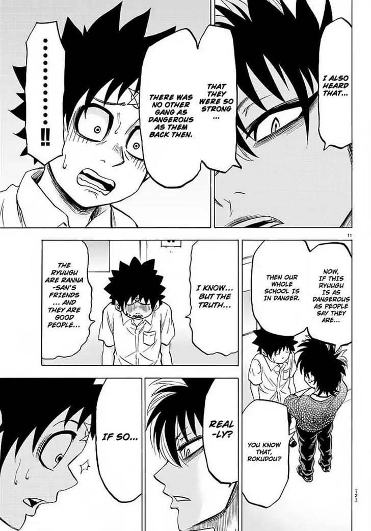 Rokudou no Onna-tachi Chapter 45 page 11 - Chapter 45: The Cornered Rokudou