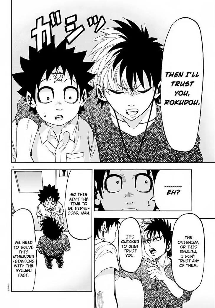 Rokudou no Onna-tachi Chapter 45 page 12 - Chapter 45: The Cornered Rokudou