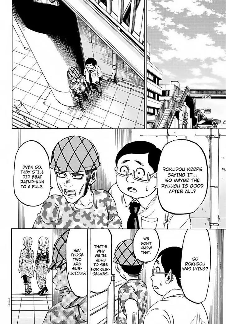 Rokudou no Onna-tachi Chapter 45 page 14 - Chapter 45: The Cornered Rokudou