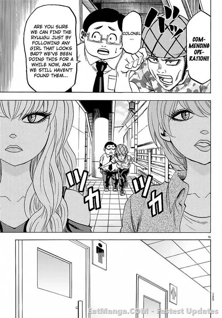 Rokudou no Onna-tachi Chapter 45 page 15 - Chapter 45: The Cornered Rokudou
