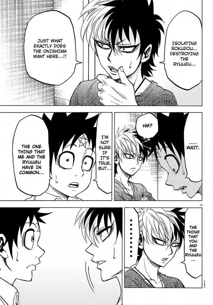 Rokudou no Onna-tachi Chapter 45 page 17 - Chapter 45: The Cornered Rokudou