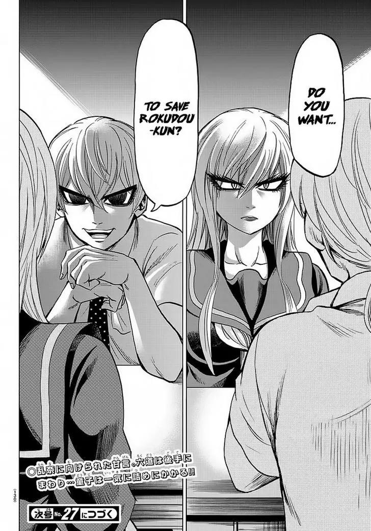Rokudou no Onna-tachi Chapter 45 page 19 - Chapter 45: The Cornered Rokudou