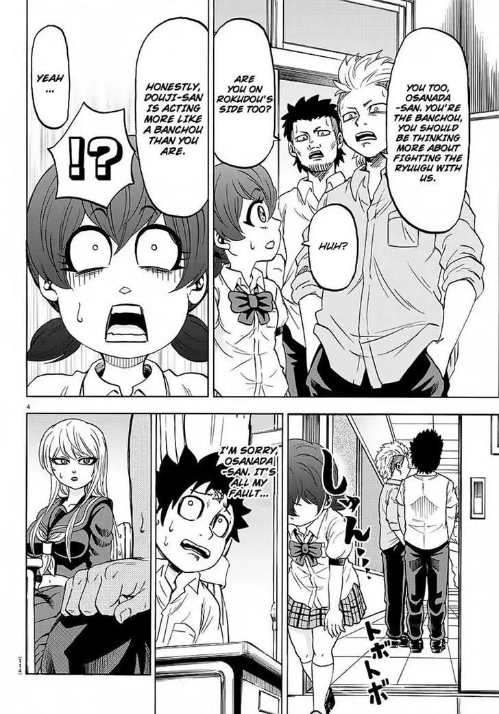 Rokudou no Onna-tachi Chapter 45 page 4 - Chapter 45: The Cornered Rokudou