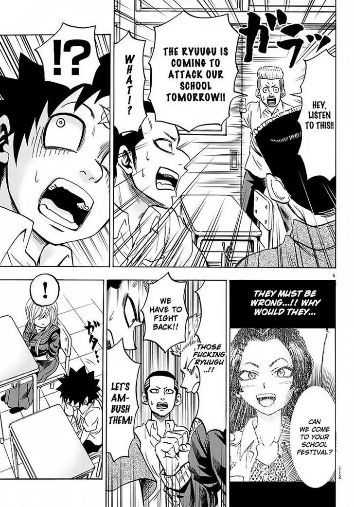 Rokudou no Onna-tachi Chapter 45 page 5 - Chapter 45: The Cornered Rokudou