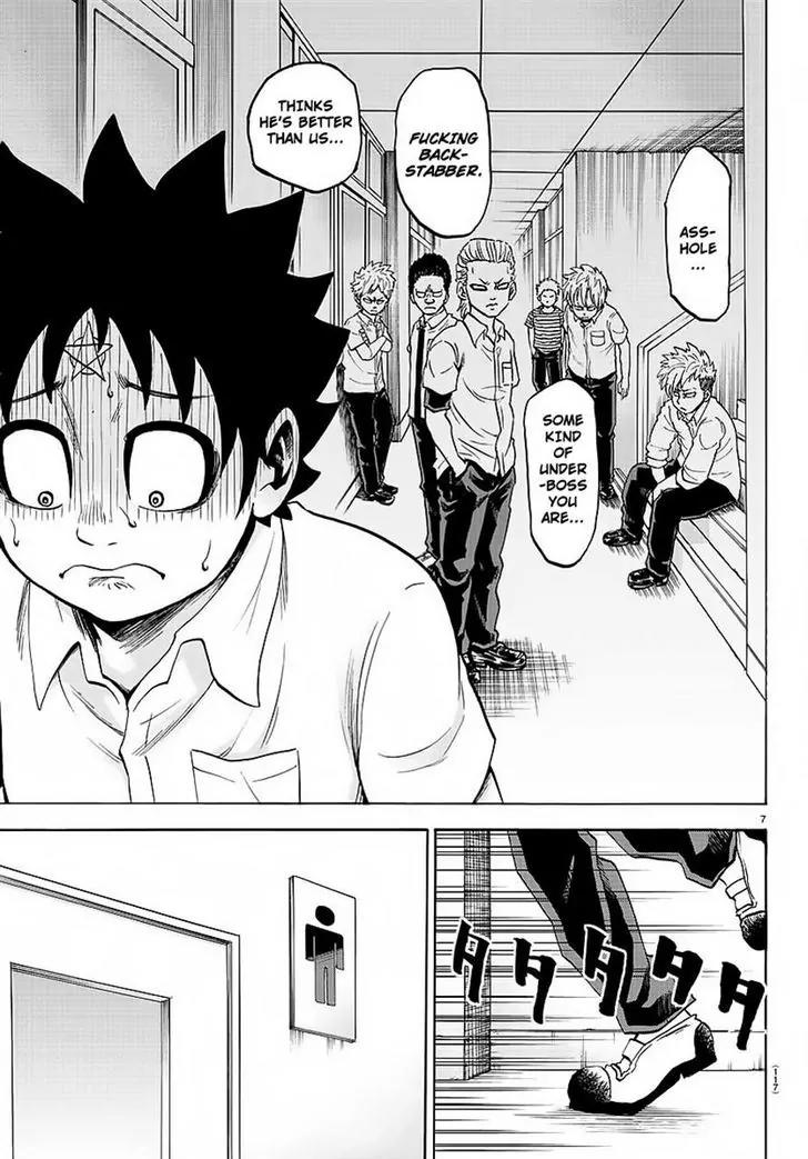 Rokudou no Onna-tachi Chapter 45 page 7 - Chapter 45: The Cornered Rokudou