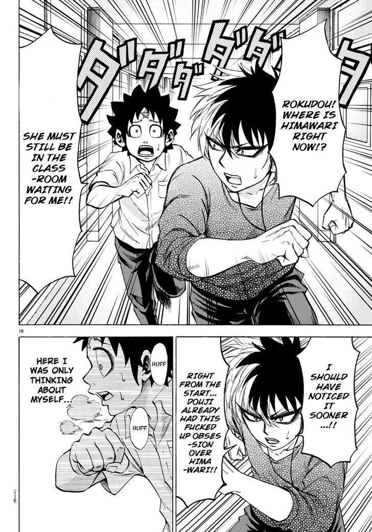 Rokudou no Onna-tachi Chapter 46 page 15 - Chapter 46: The Key To Ranna
