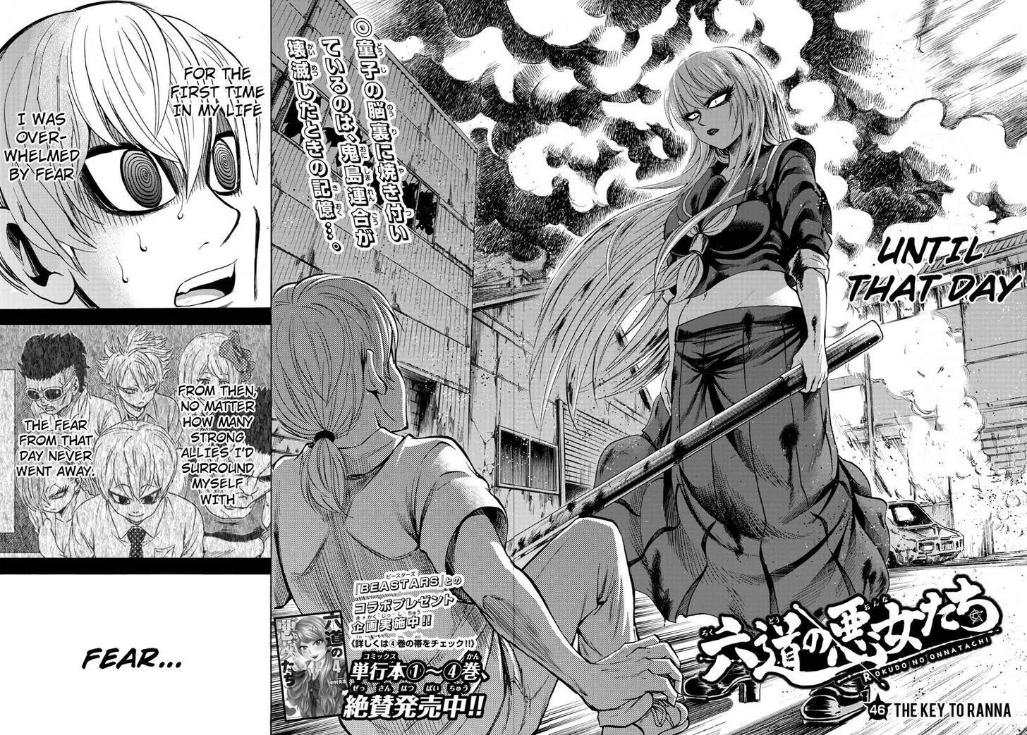 Rokudou no Onna-tachi Chapter 46 page 2 - Chapter 46: The Key To Ranna